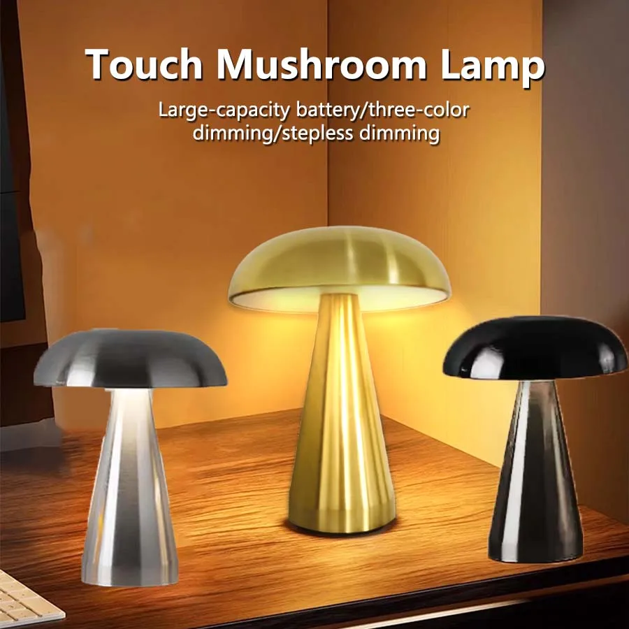 Mushroom Table Lamp - LED 테이블 램프 레트로 버섯 모양