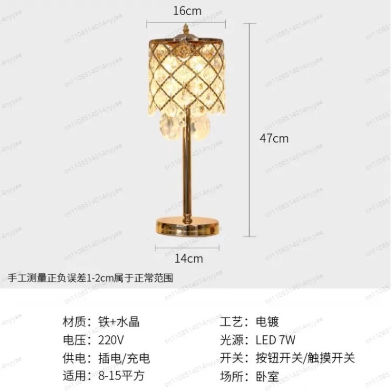 우아한 크리스탈 조명 솔루션 - 침실 및 거실 분위기를 - Decor Lighting Solution 리뷰 및 가격
