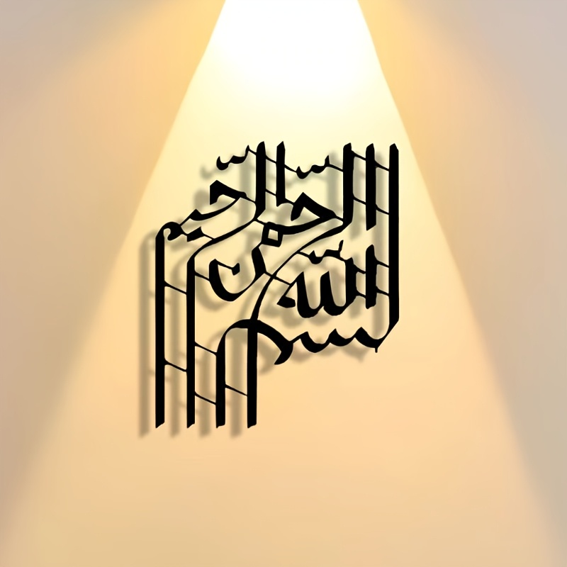 CIFBUY 우아한 추상 예술 금속 벽 장식 미니멀리스 - Elegant Decor & Lighting Llc 리뷰 및 가격
